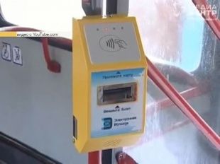 Электронные проездные билеты:почему в нашем городе не все перевозчики согласны на это?