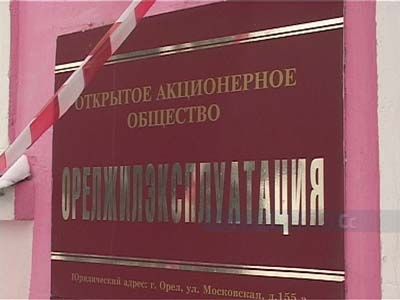 События недели