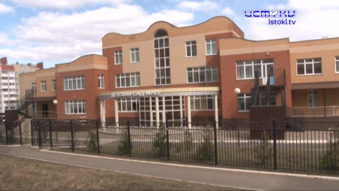 Детсадовские разборки: уволенная орловчанка решила доказать свою правоту и дошла до суда