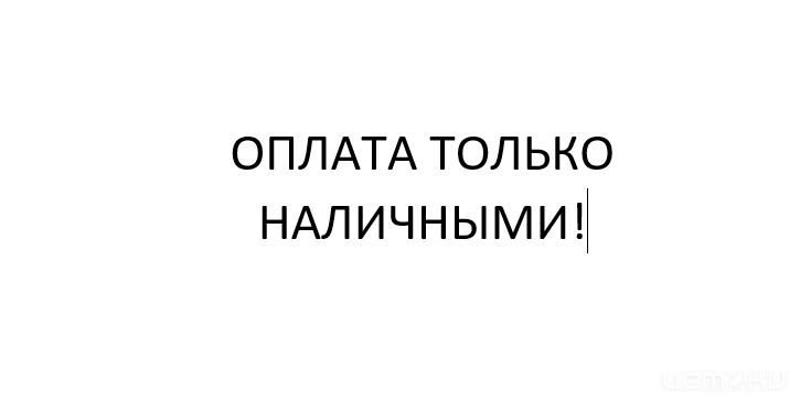 Только наличка: орловские водители столкнулись с проблемой оплаты на заправках