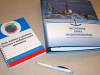 "Предпринимательская" статистика