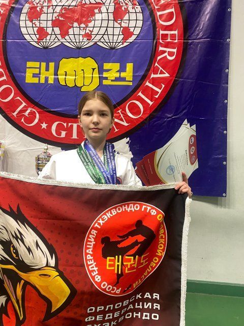 Орловские тхэквондисты успешно выступили в Москве 