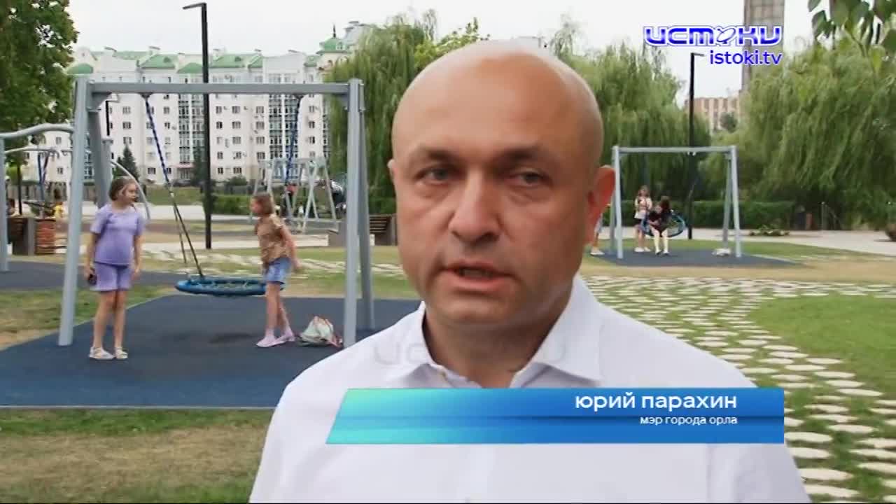 В Орле реконструкция Детского парка завершилась