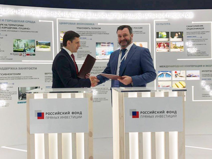 Орловщина на экономическом форуме в Санкт-Петербурге: что на повестке дня