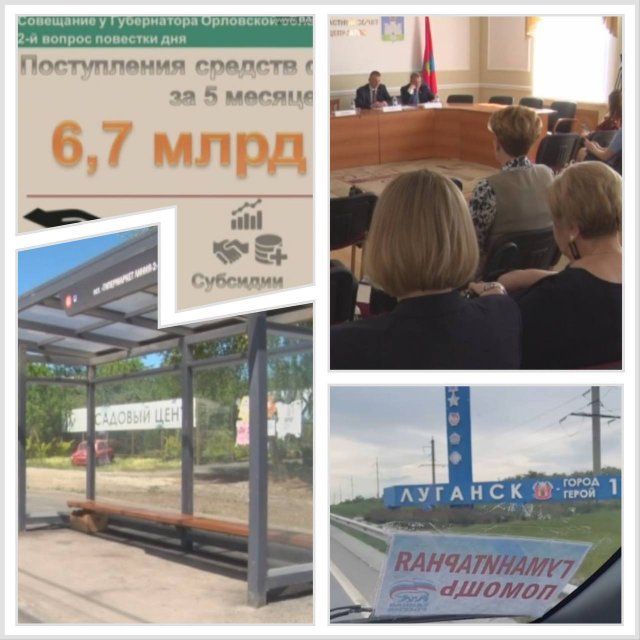 Приготовили для вас набор самого интересного за неделю в обзорном выпуске