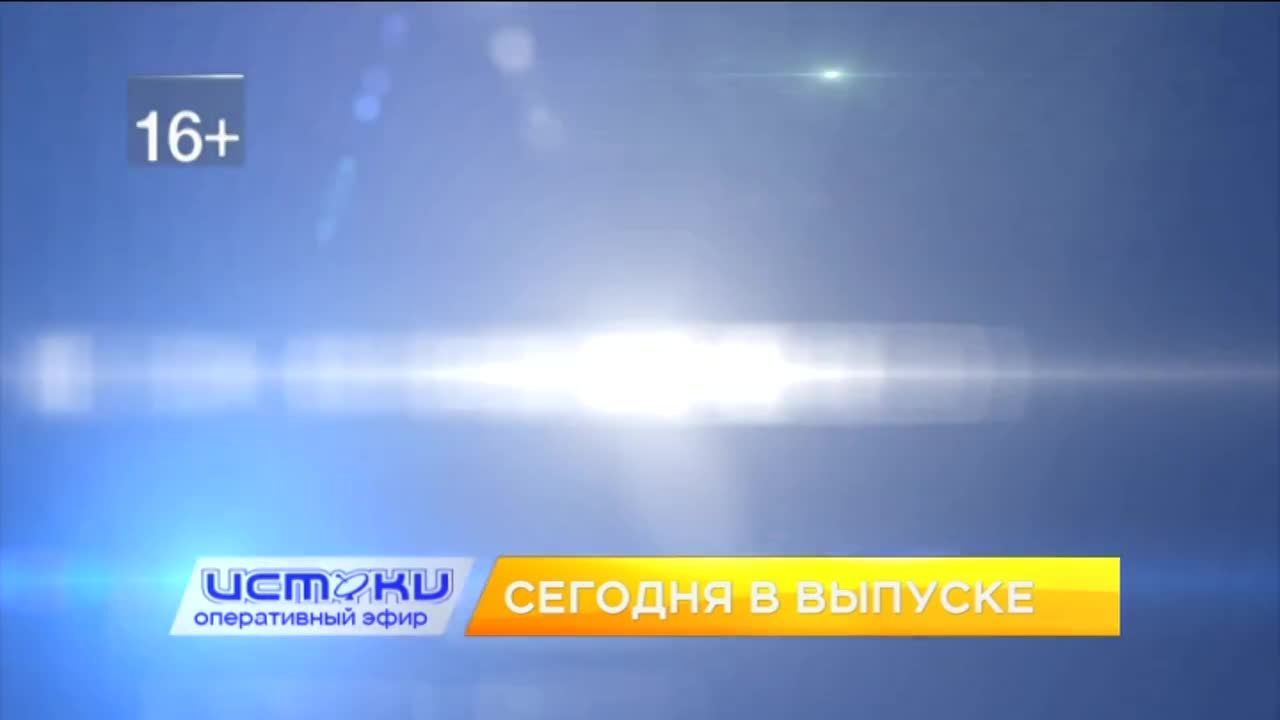 Арендатор "Орловской Нивы" чувствует себя оскорбленным за слова от сотрудника "Истоков", расскажем о том, как правильно выбрать рюкзак для ребёнка, а ...