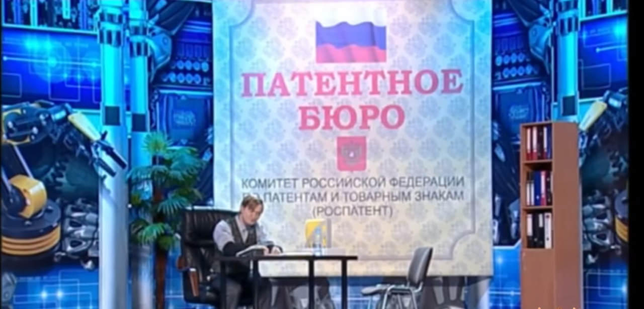 Государственная регистрация товарного знака