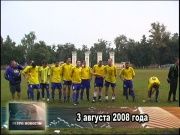 Ретро новости 03.08