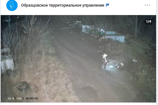 Образцовское тер.управление Орловского МО установило камеры на своих мусорках