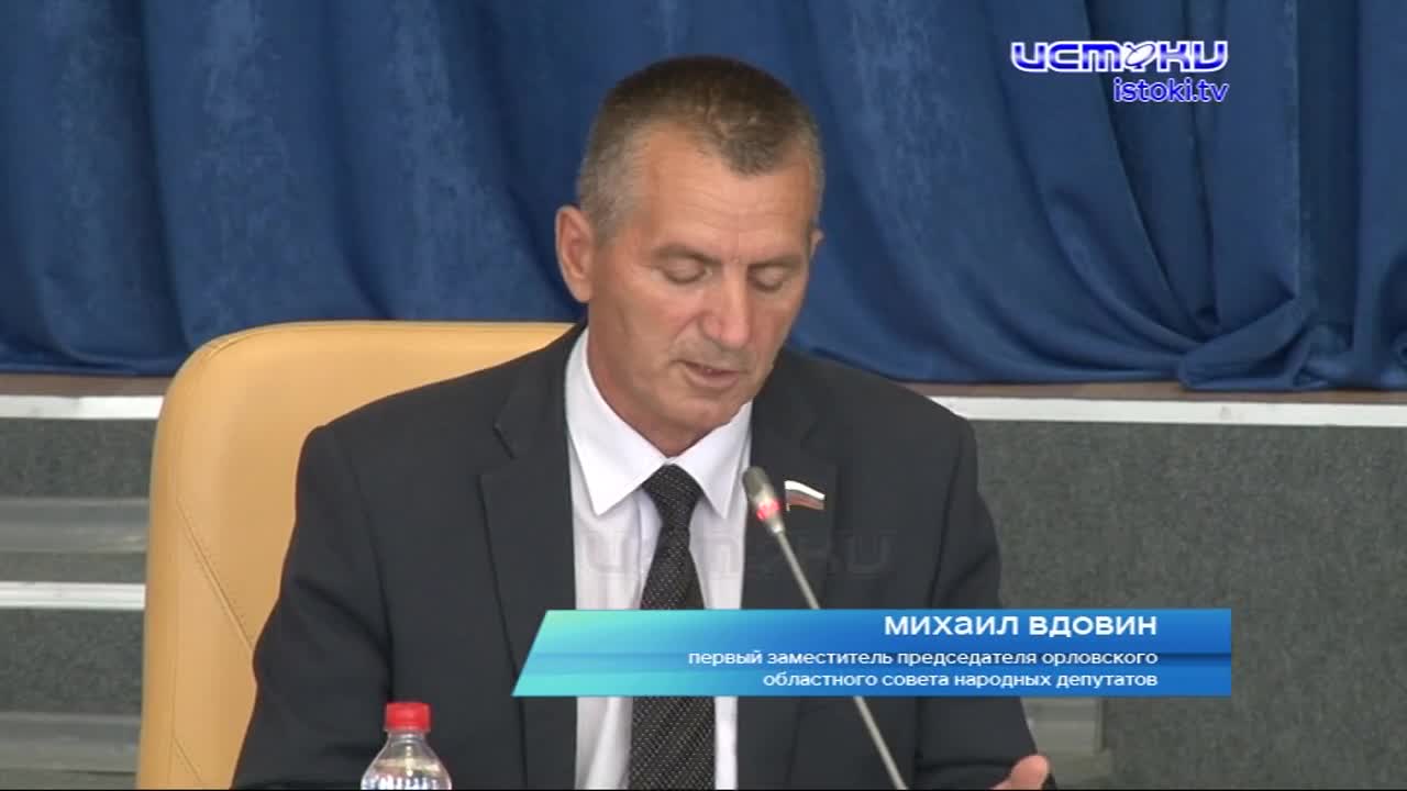 В областном совете поделили миллиард, доставшийся региону от федеральной власти