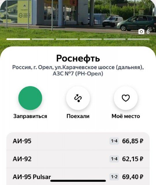 Бензин на Орловщине подорожал в 4-й раз с начала года