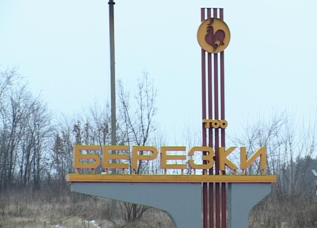 Нашли труп Нашли труп