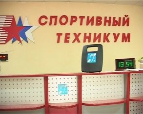 «Все по международному уровню». Орловский спортивный техникум адаптировали для инвалидов 