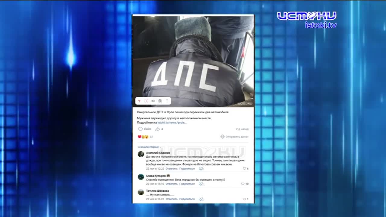 При обвале грунта погиб рабочий. Экспресс - новости.