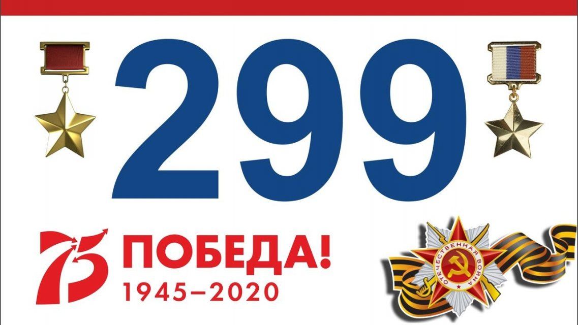 Ориентировщики напишут о подвигах «Золотых звезд Орловщины»