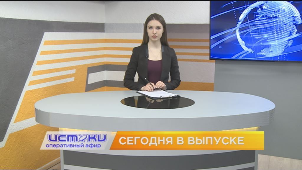 Дорожный ремонт, "пернатая" выставка, почему актер Дмитрий Ермак остается преданным Орлу. Об этом и не только смотрите сегодня в 19:00 в новом выпуске программы "Оперативный эфир"