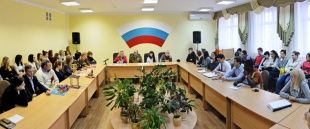 В Орле прошел Интернациональный молодежный форум