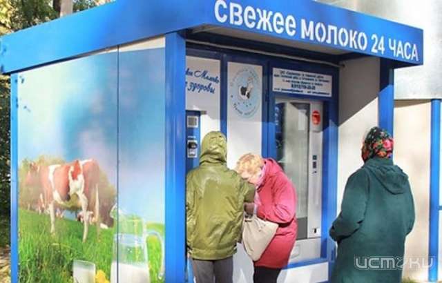 В Орле установят автоматы по продаже молока