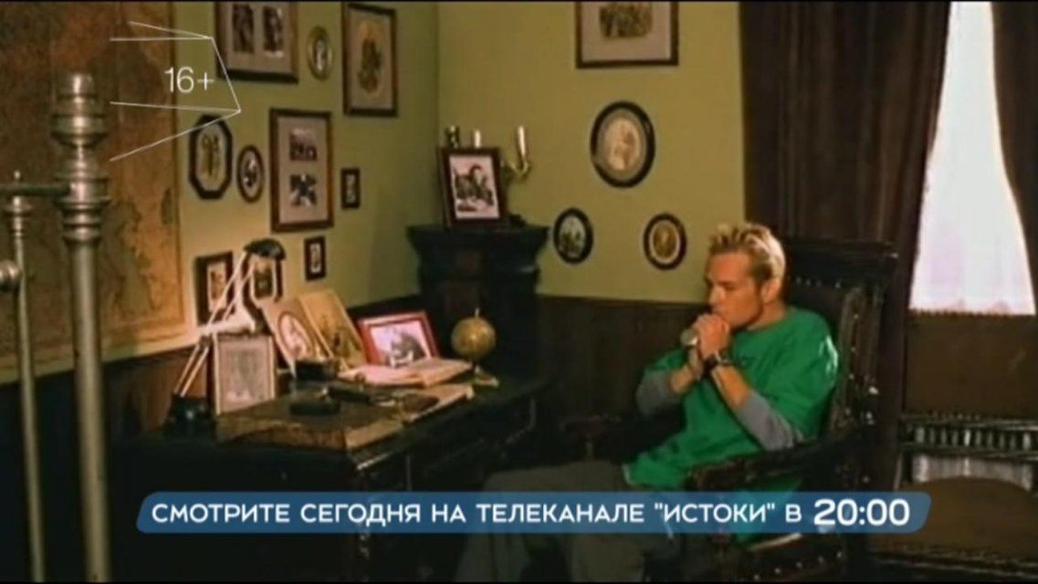 Приключения молодого американца в сибирской тайге — после вечерних новостей