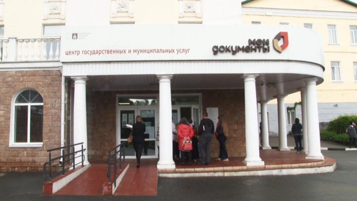 Орловский МФЦ откроет новый офис в «ГРИННе»