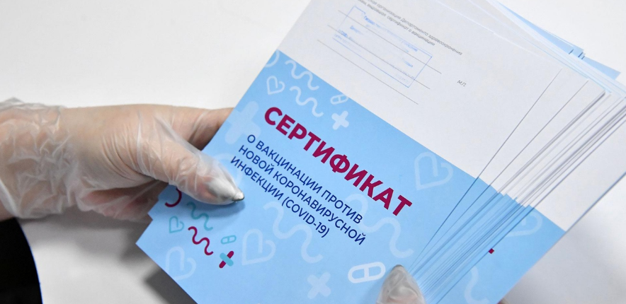 Орловские власти поддержали перенос обсуждения закона о QR-кодах