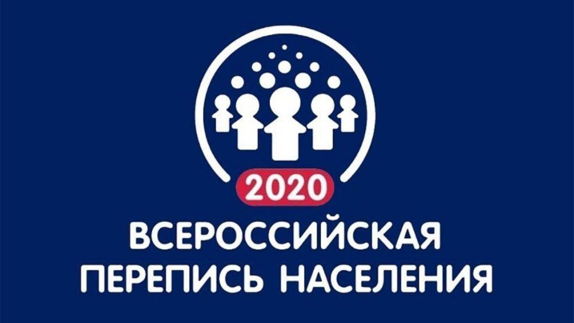 Орловчанам предлагают стать переписчиками