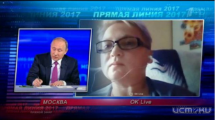 Прокуратура добилась бесплатных лекарств для женщины-инвалида, которая жаловалась Путину