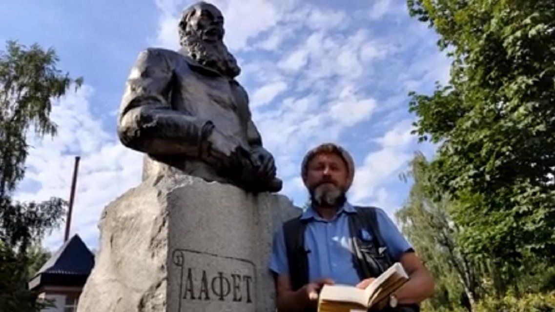 «Мы все немного Феты»: гости с Урала организовали автопробег на родине поэта