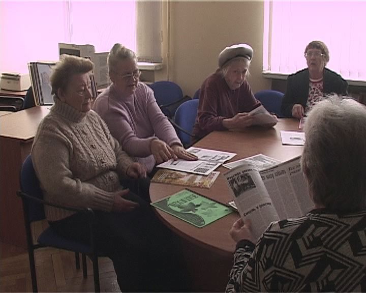 Пожилые люди не скучают