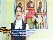 Я люблю Россию 25