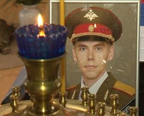 С орловчанином, погибшим при крушении Ту-154, пришли проститься сотни людей