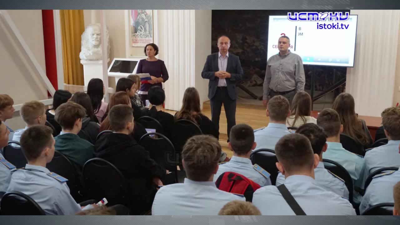 Участок 08.09.2025