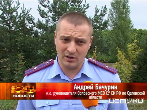 Убийство по неосторожности?