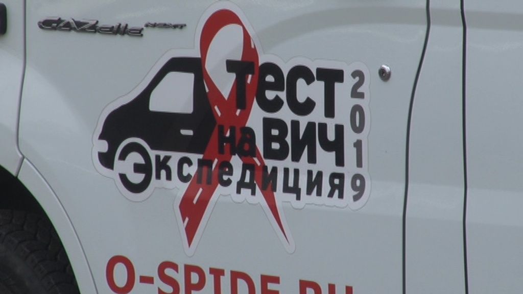 Почти 700 орловчан решили провериться на ВИЧ