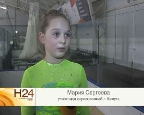 В Орле стартовал межрегиональный турнир по фигурному катанию