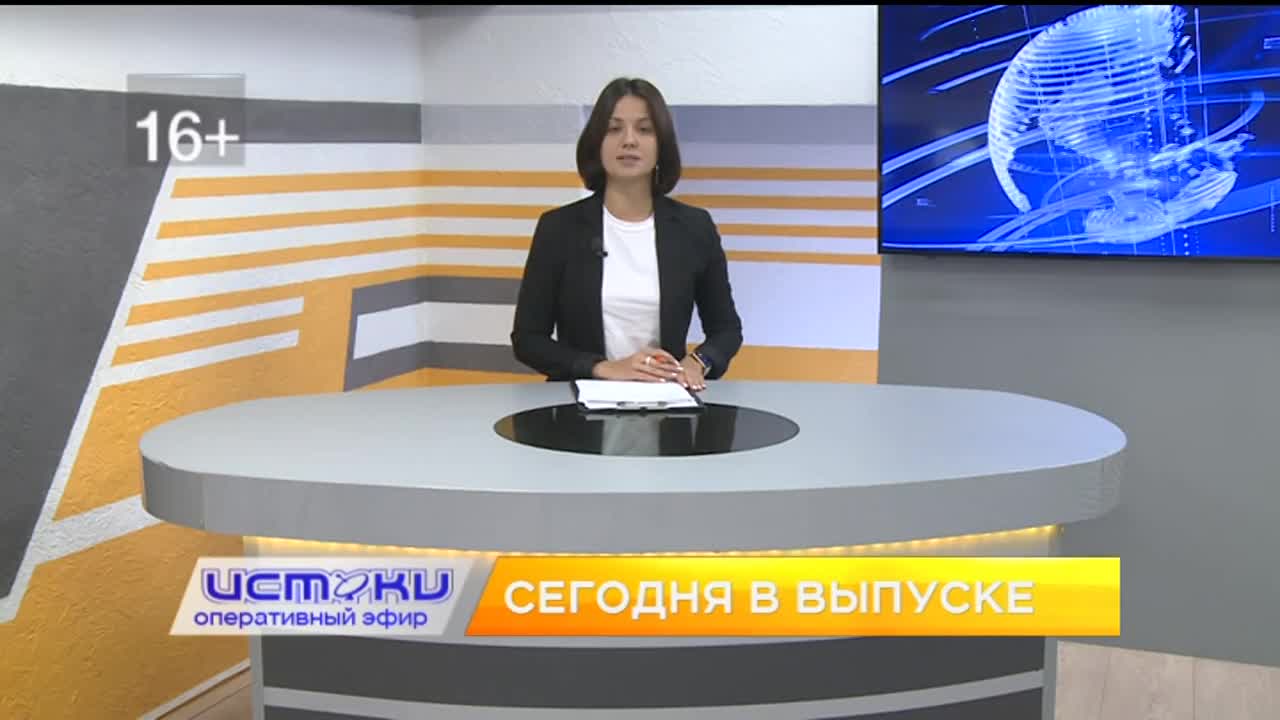 Асфальтовый завод реконструировал оборудование, в Орёл приехала именитая боксёрша, пожар на полигоне ликвидировали. Об этом и не только в программе "О...