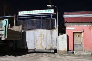 История орловского завода ОРС