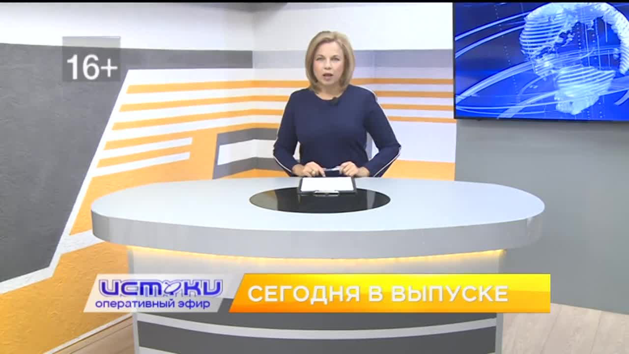 Ураган оставил дома без света и крыш, 85-летие Орловщины отметим скромно, а в городе открылась выставка художника-иллюстратора Германа Мазурина. Об эт...