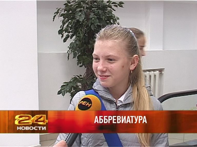 Опрос недели к Международному дню грамотности