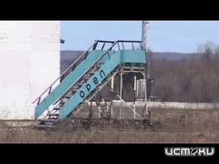 Аэропорт в Орле будет! 