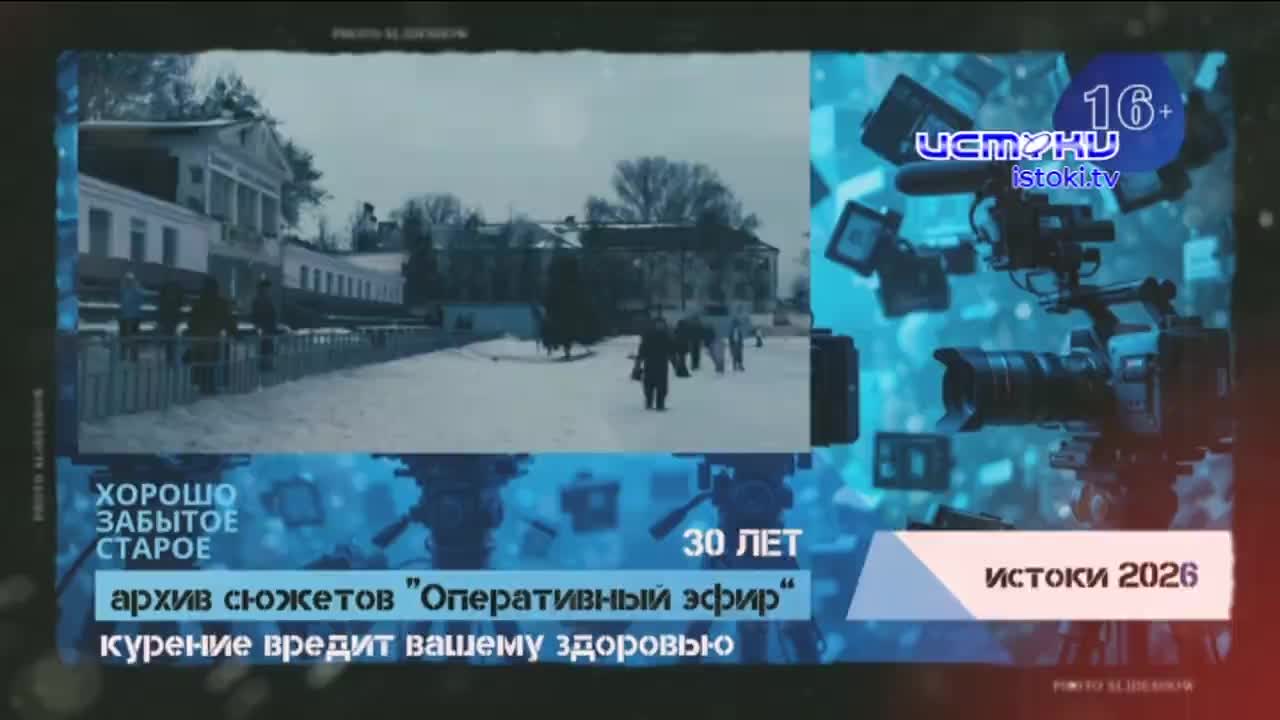 Хорошо забытое старое 07.06.2026