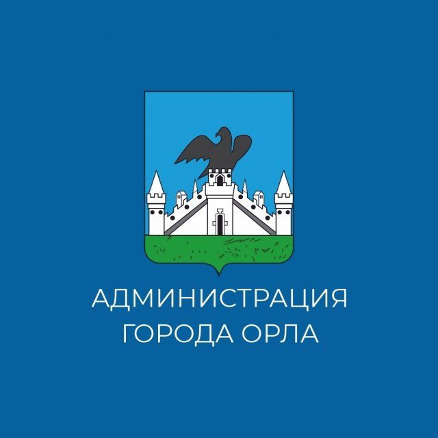 «Прогулка по родному городу Орлу»