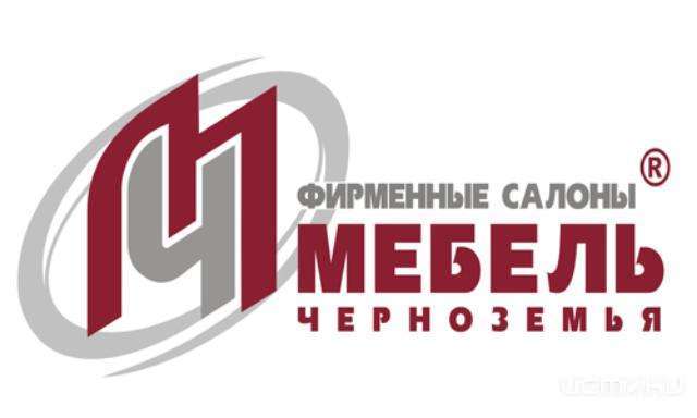 Внимание, время выгодных приобретений в фирменных салонах «Мебель Черноземья»!