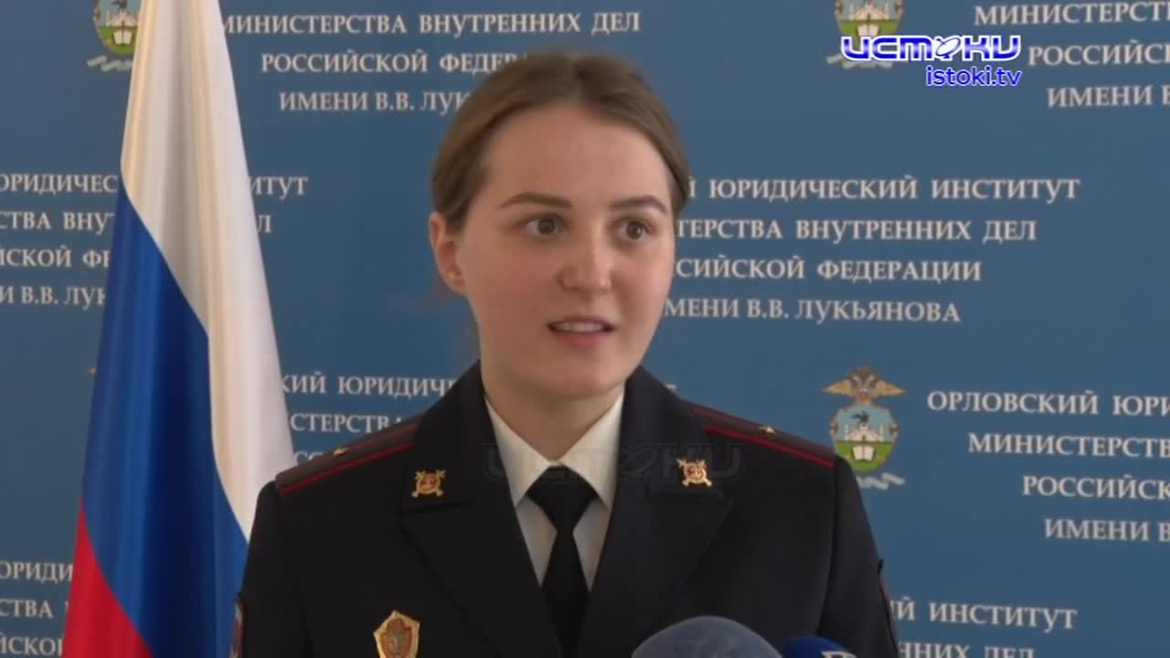 Орловский юридический институт имени Лукьянова принял участие в заседании Общественного совета МВД России!