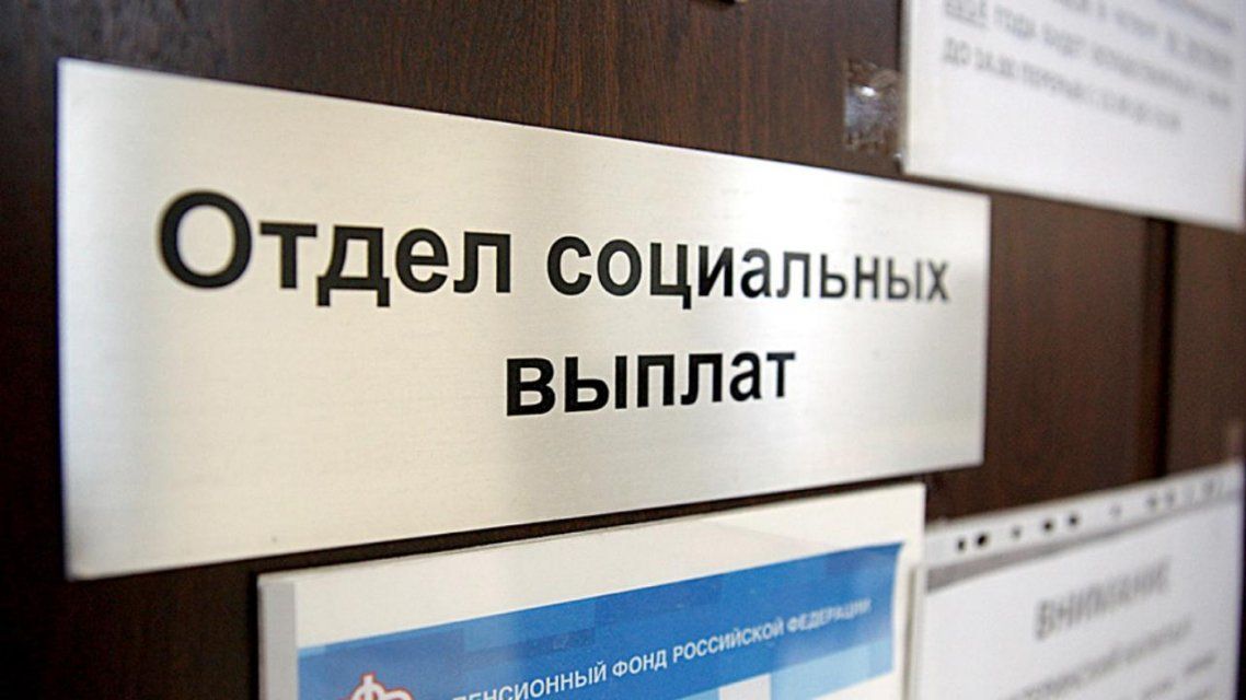 Орловчан просят до 31 марта подать заявление на детские выплаты