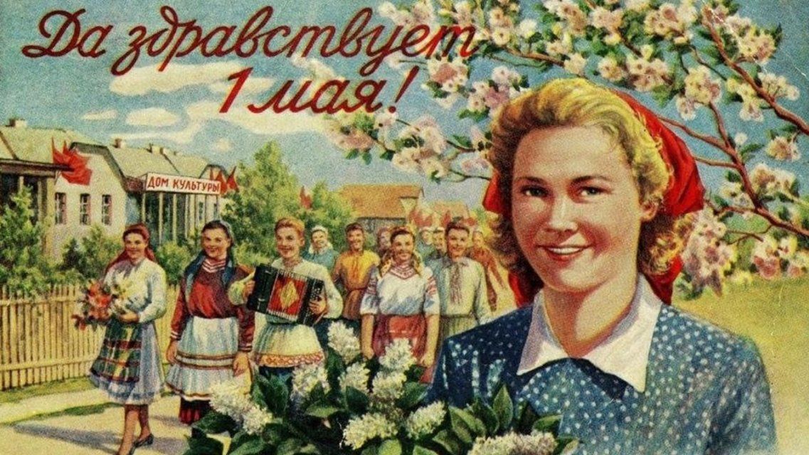 «Солидарность сильнее заразы!»: Первомай пройдет на Орловщине онлайн