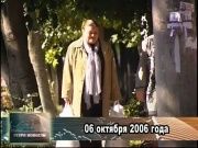 Ретро_новости_06_10