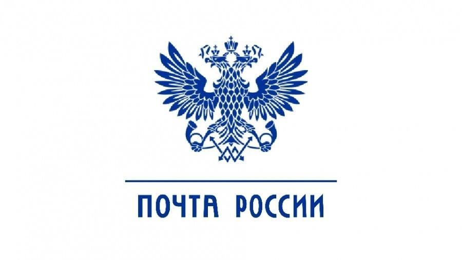 В новогодние праздники орловские почтовые отделения изменят график работы 