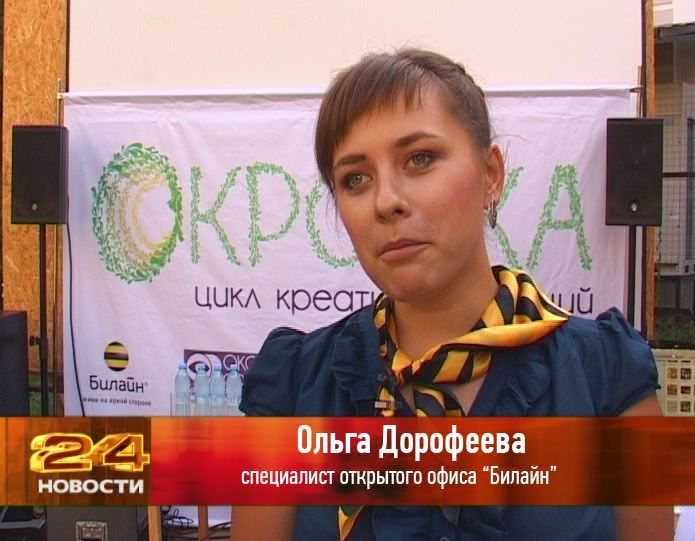 «Окрошка» образовательные лекции на свежем воздухе