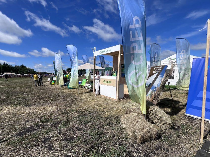 Сбер традиционно принял участие в Дне Орловского поля